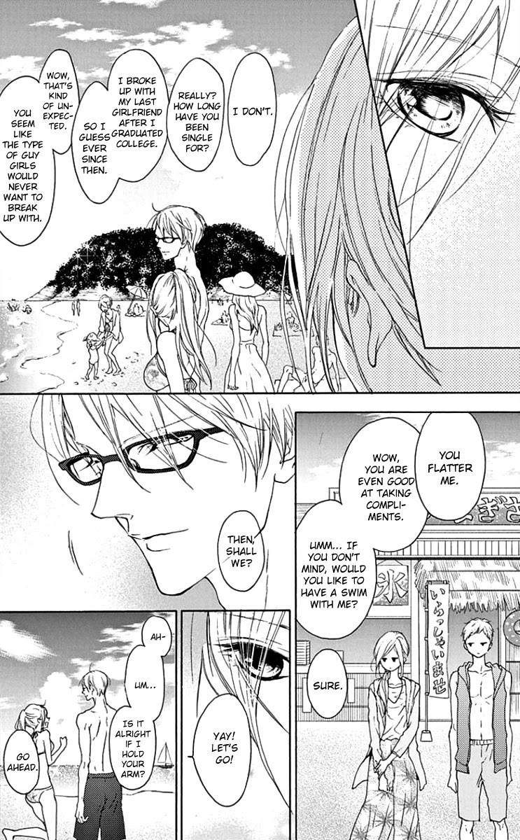 Game: Suit no Sukima Chapter 17 page 10 - Chapter 17