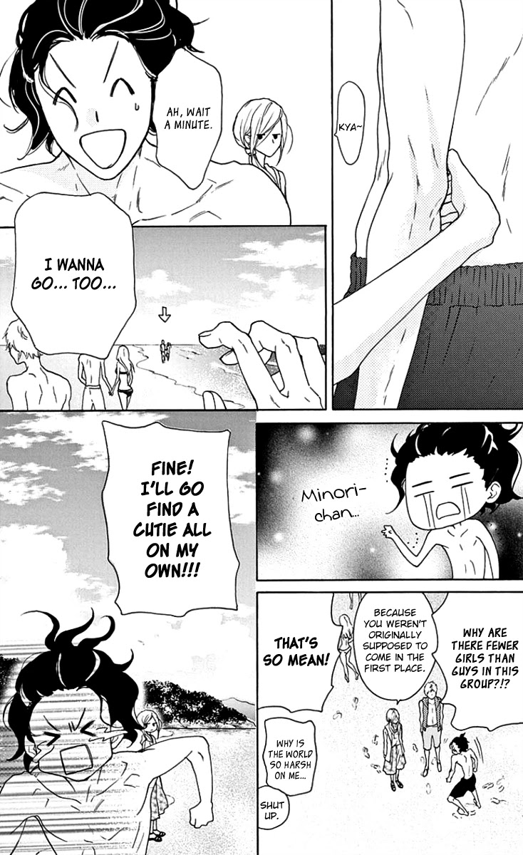 Game: Suit no Sukima Chapter 17 page 11 - Chapter 17