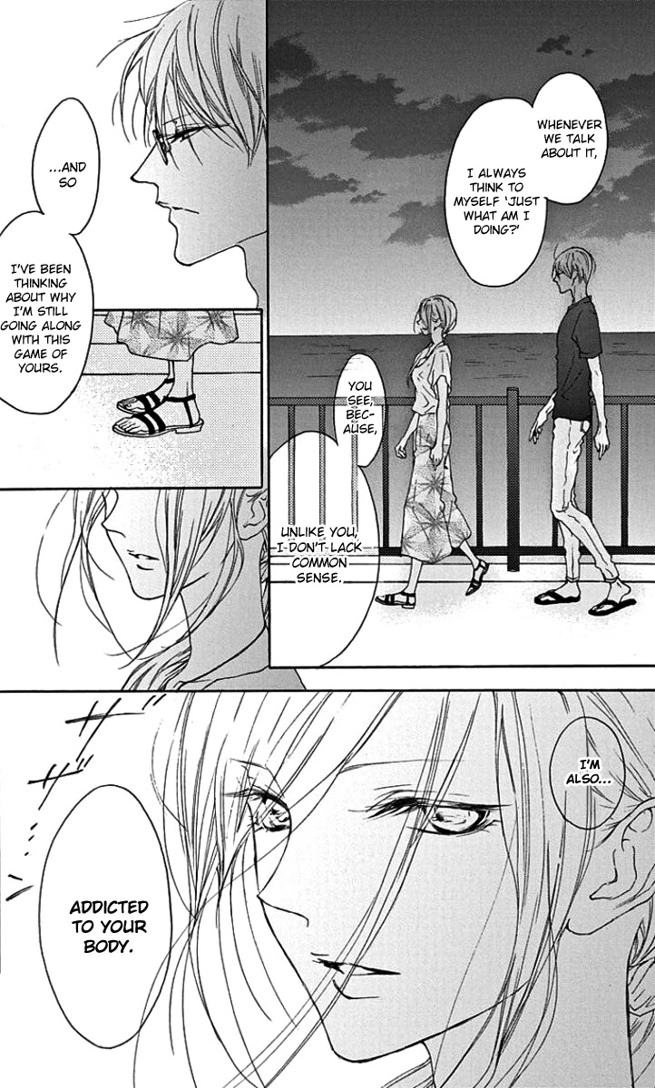 Game: Suit no Sukima Chapter 17 page 18 - Chapter 17