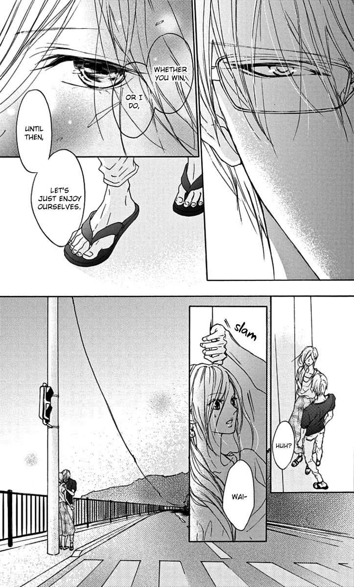 Game: Suit no Sukima Chapter 17 page 19 - Chapter 17