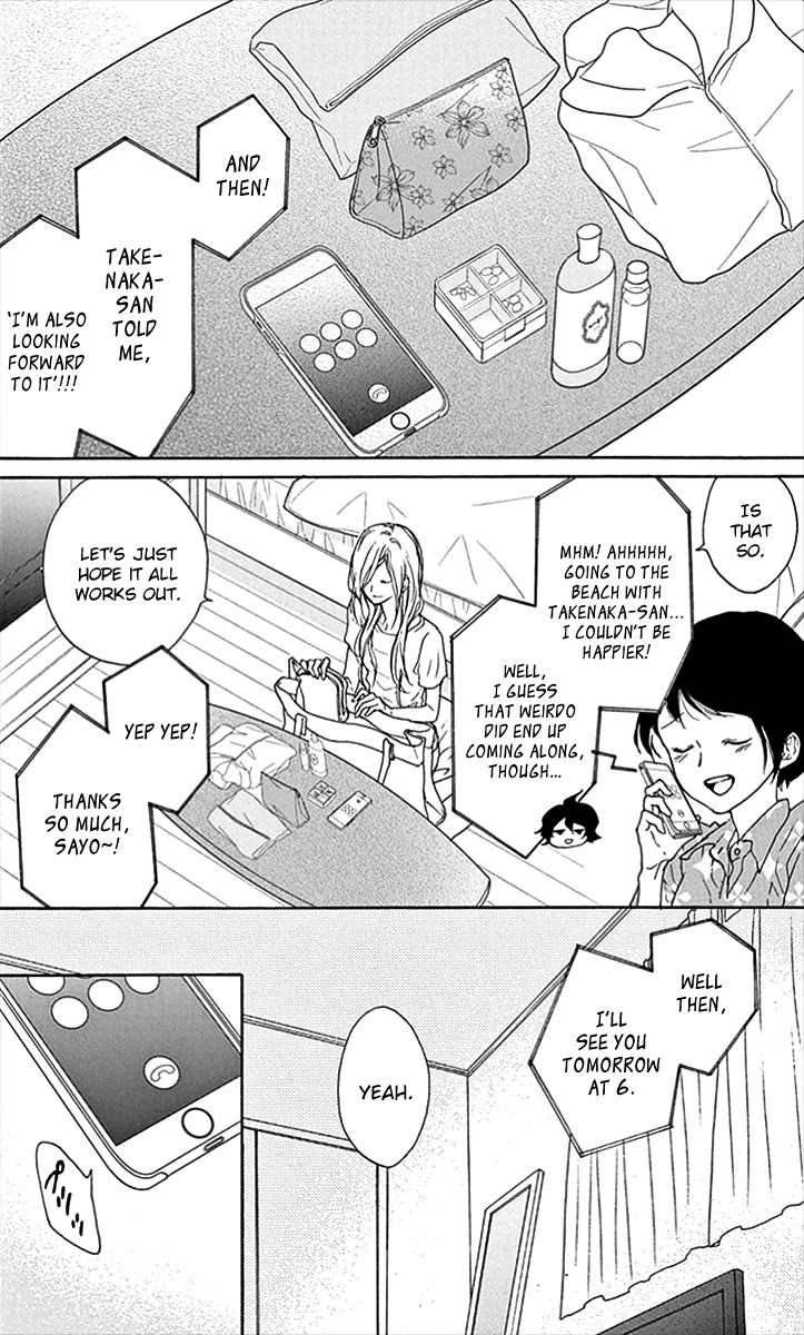 Game: Suit no Sukima Chapter 17 page 2 - Chapter 17