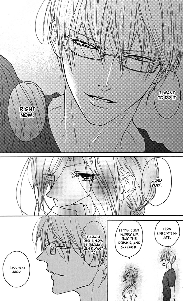 Game: Suit no Sukima Chapter 17 page 21 - Chapter 17
