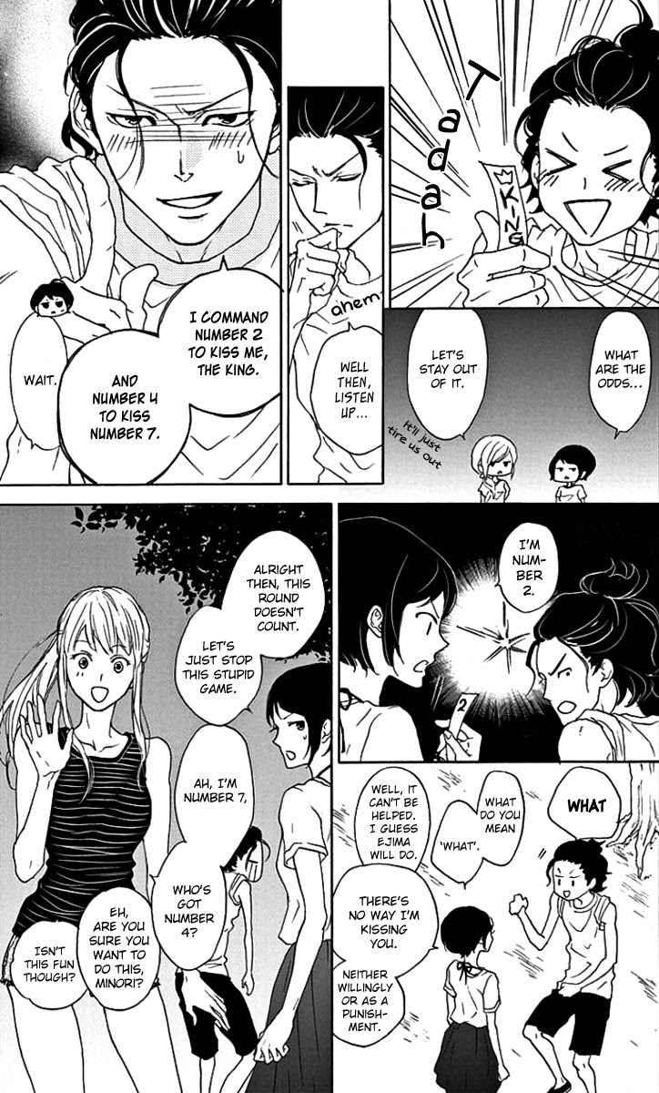 Game: Suit no Sukima Chapter 17 page 23 - Chapter 17