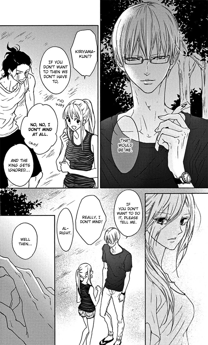 Game: Suit no Sukima Chapter 17 page 24 - Chapter 17