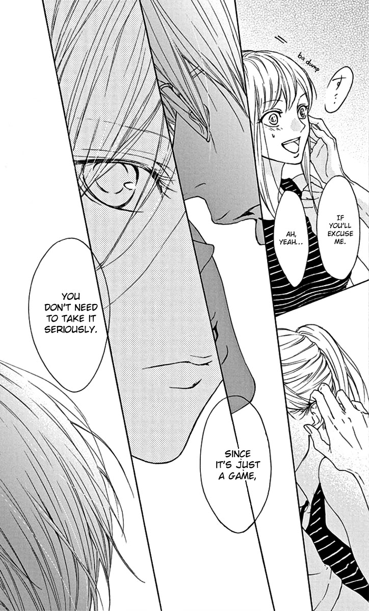Game: Suit no Sukima Chapter 17 page 25 - Chapter 17