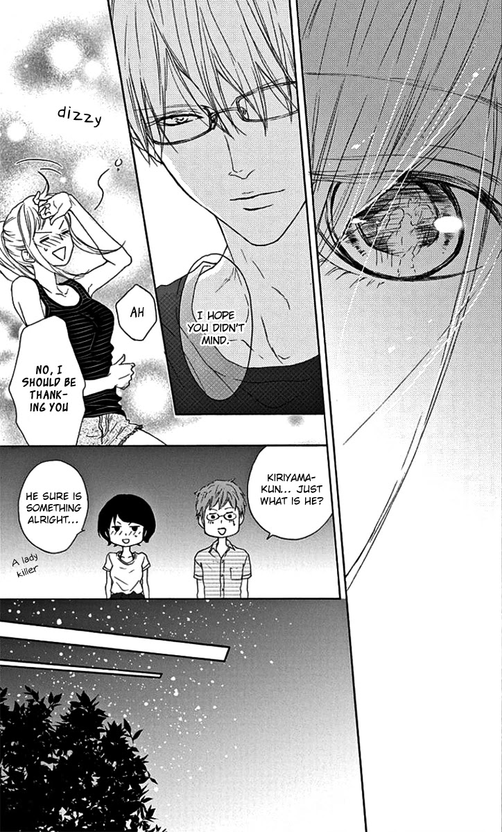 Game: Suit no Sukima Chapter 17 page 27 - Chapter 17
