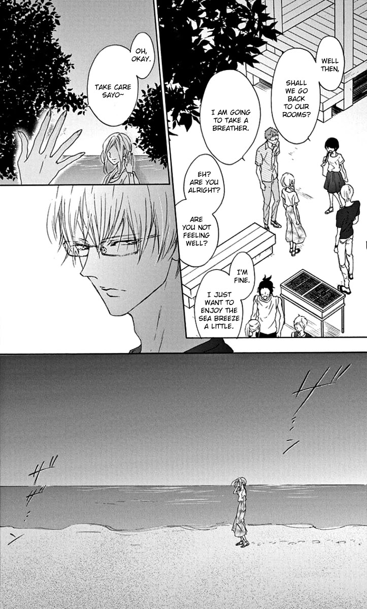 Game: Suit no Sukima Chapter 17 page 28 - Chapter 17