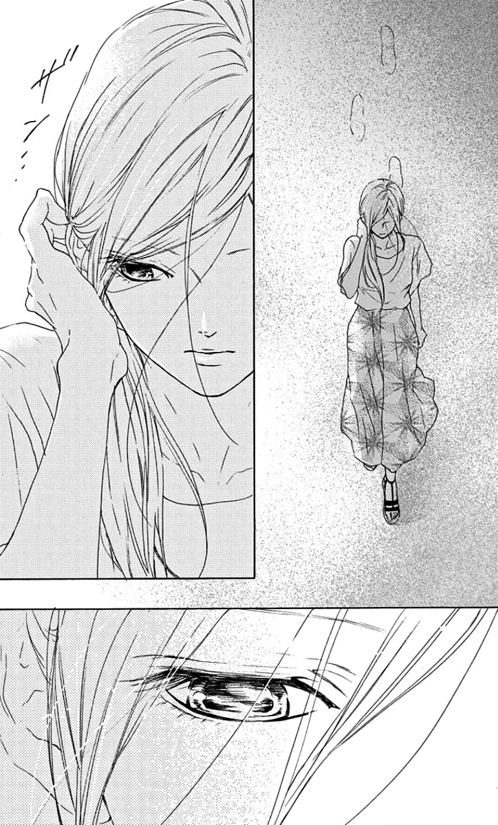 Game: Suit no Sukima Chapter 17 page 29 - Chapter 17