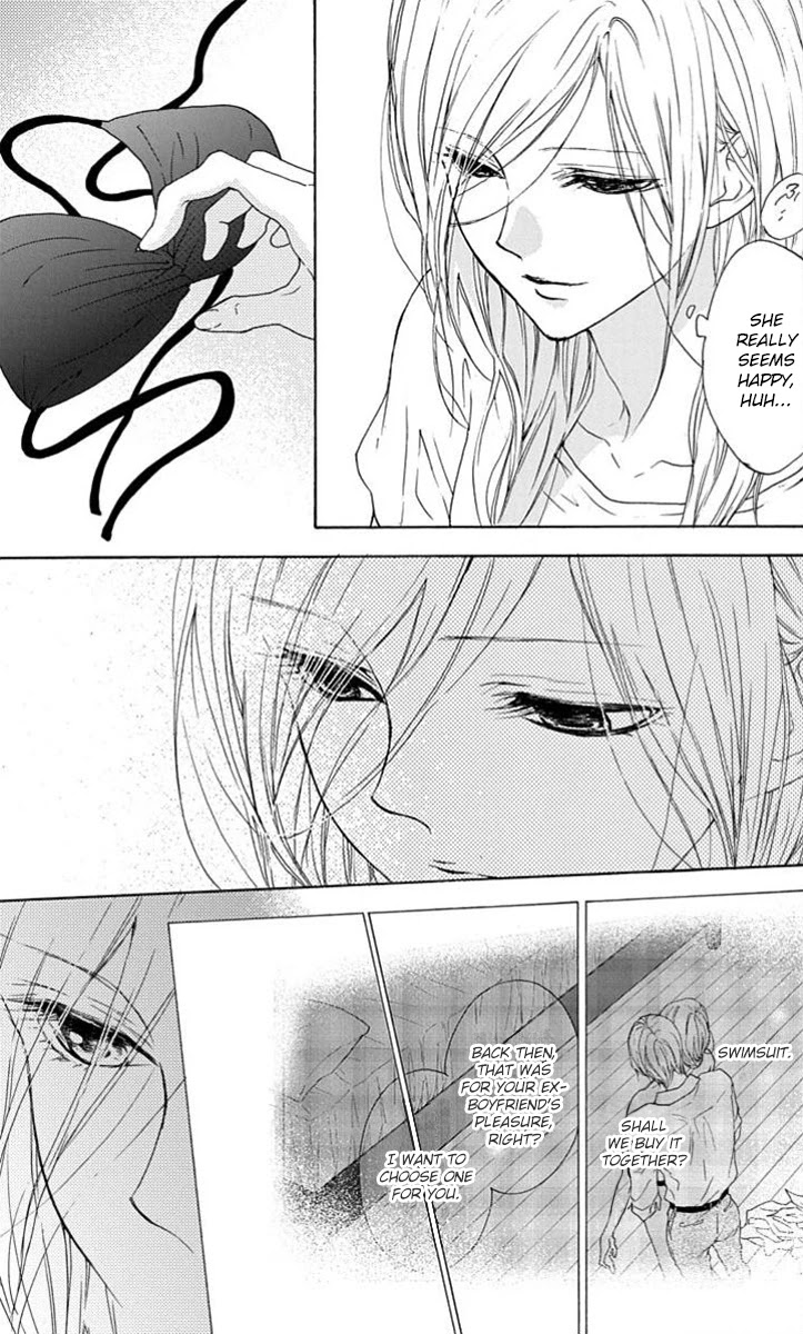 Game: Suit no Sukima Chapter 17 page 3 - Chapter 17