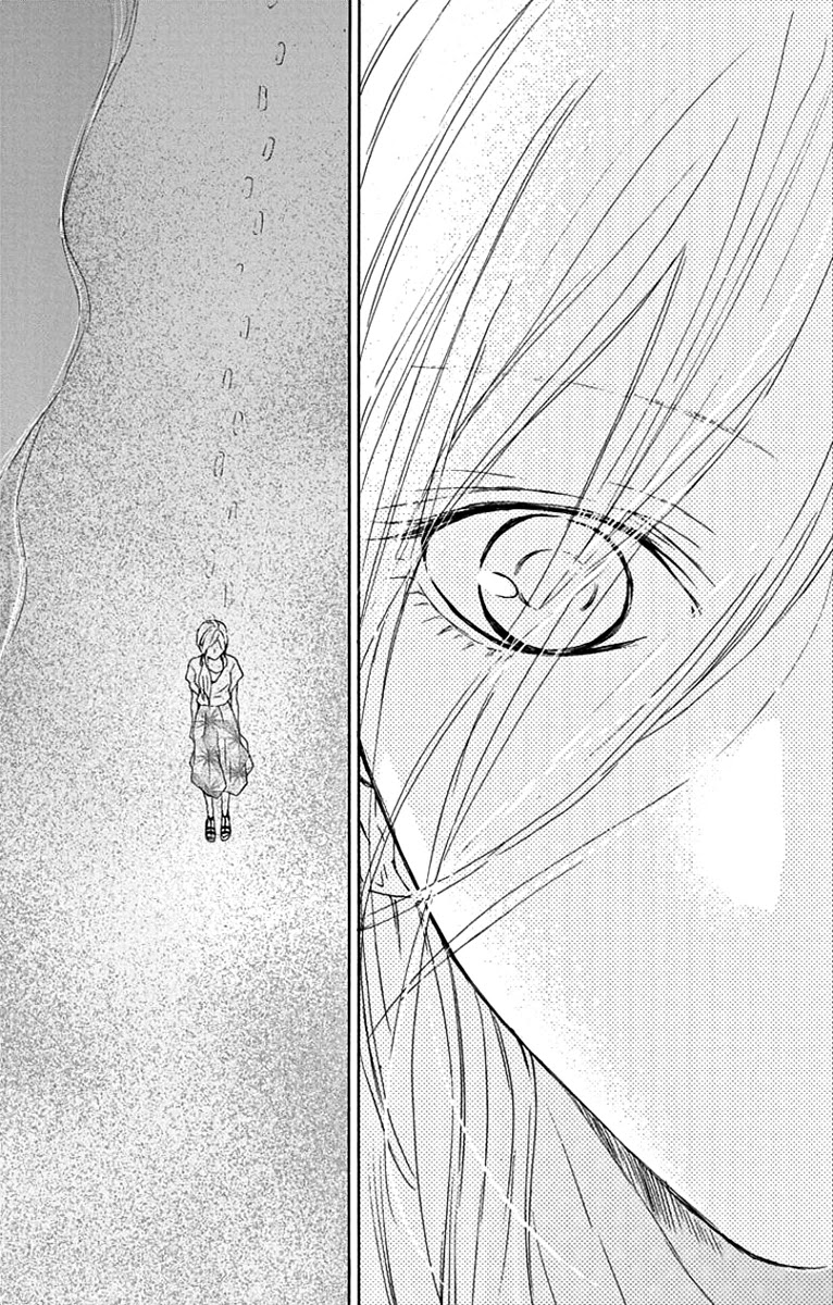 Game: Suit no Sukima Chapter 17 page 33 - Chapter 17