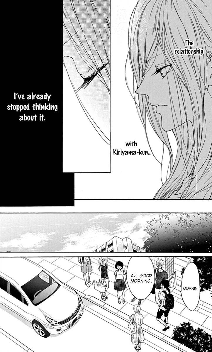 Game: Suit no Sukima Chapter 17 page 4 - Chapter 17