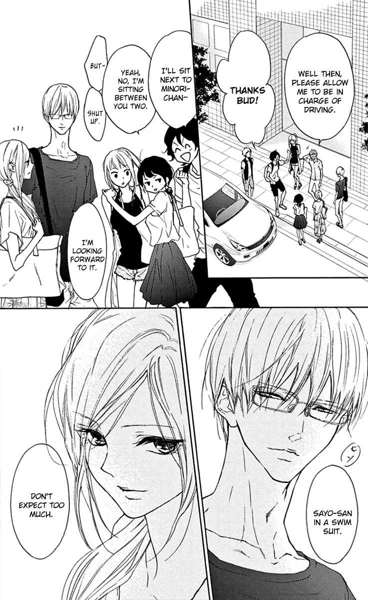 Game: Suit no Sukima Chapter 17 page 6 - Chapter 17