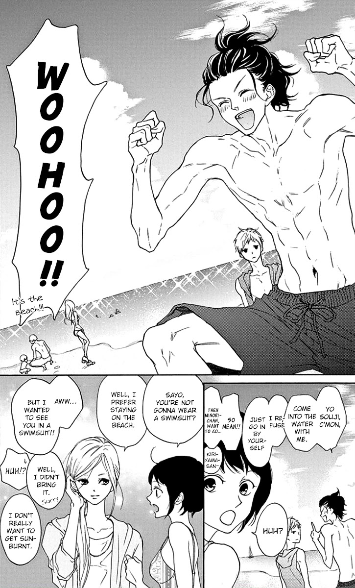 Game: Suit no Sukima Chapter 17 page 8 - Chapter 17