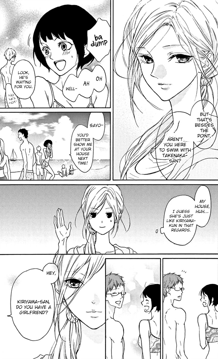 Game: Suit no Sukima Chapter 17 page 9 - Chapter 17