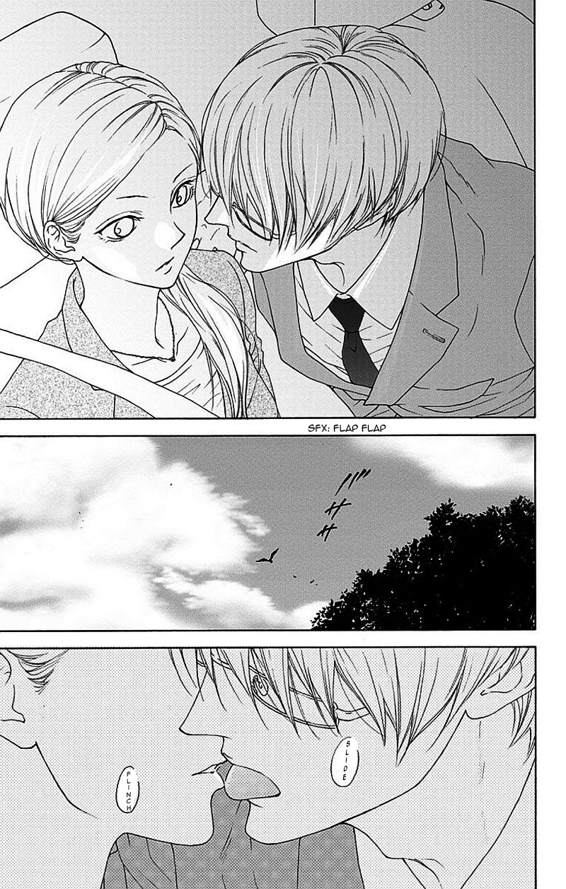 Game: Suit no Sukima Chapter 2 page 11 - Chapter 2