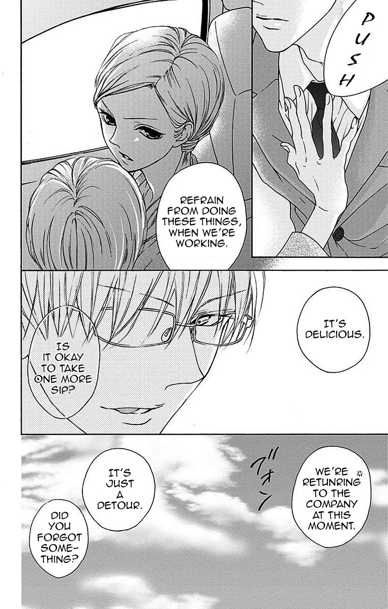 Game: Suit no Sukima Chapter 2 page 12 - Chapter 2