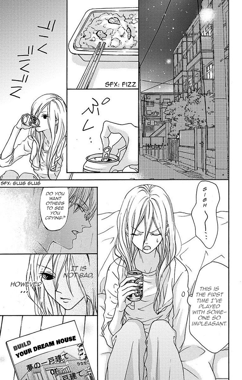 Game: Suit no Sukima Chapter 2 page 13 - Chapter 2