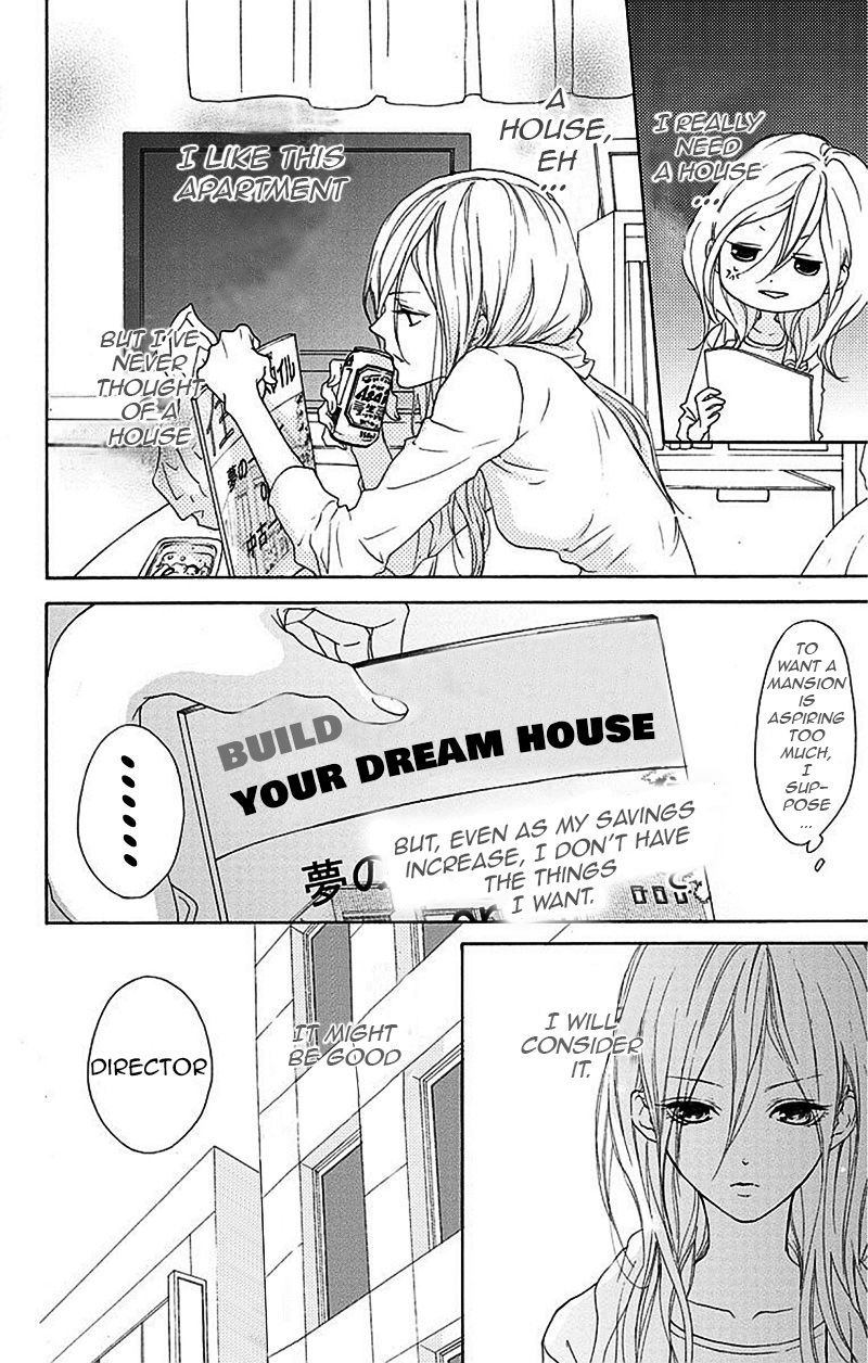 Game: Suit no Sukima Chapter 2 page 14 - Chapter 2