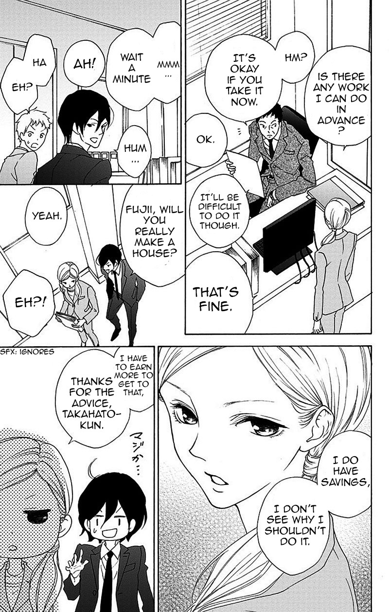 Game: Suit no Sukima Chapter 2 page 15 - Chapter 2