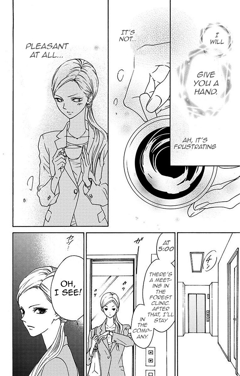 Game: Suit no Sukima Chapter 2 page 19 - Chapter 2