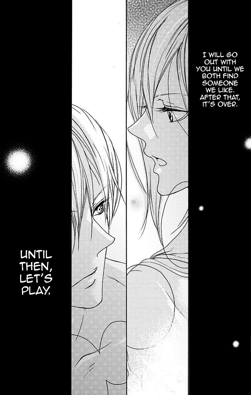 Game: Suit no Sukima Chapter 2 page 2 - Chapter 2