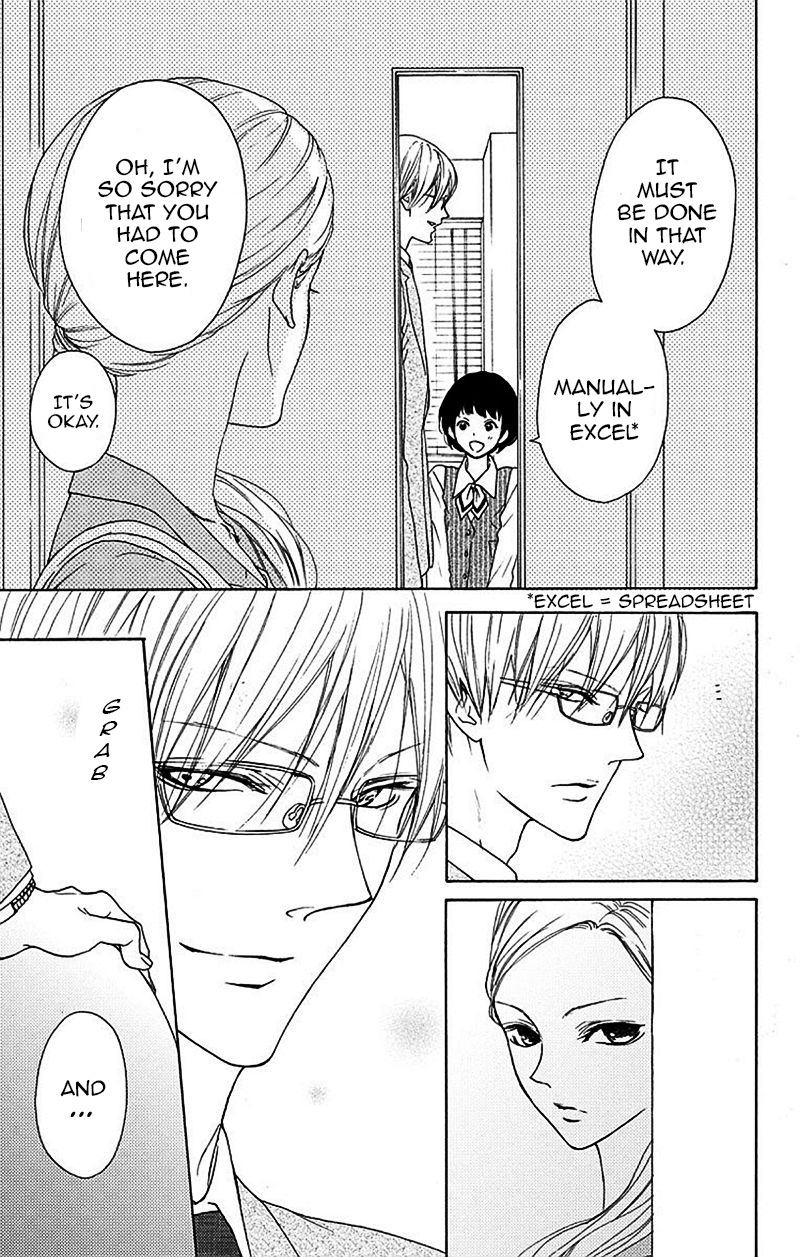 Game: Suit no Sukima Chapter 2 page 20 - Chapter 2