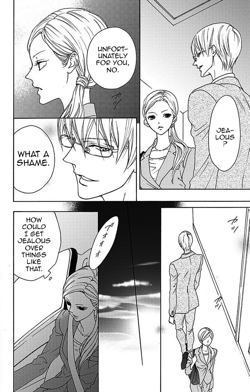 Game: Suit no Sukima Chapter 2 page 23 - Chapter 2
