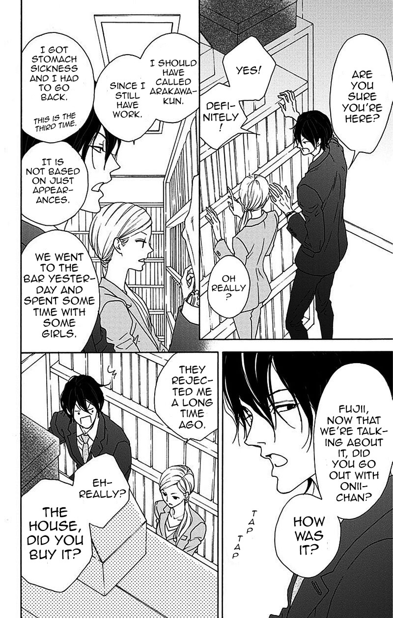 Game: Suit no Sukima Chapter 2 page 25 - Chapter 2