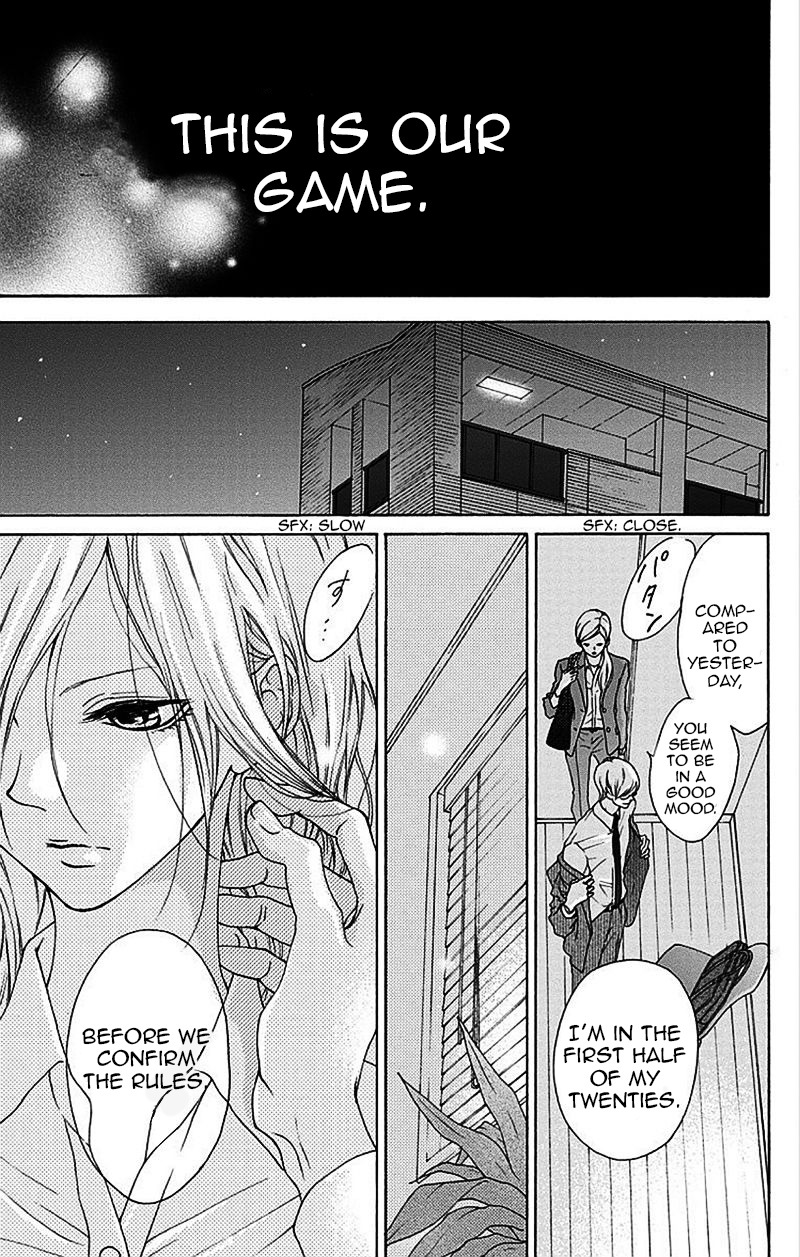 Game: Suit no Sukima Chapter 2 page 3 - Chapter 2