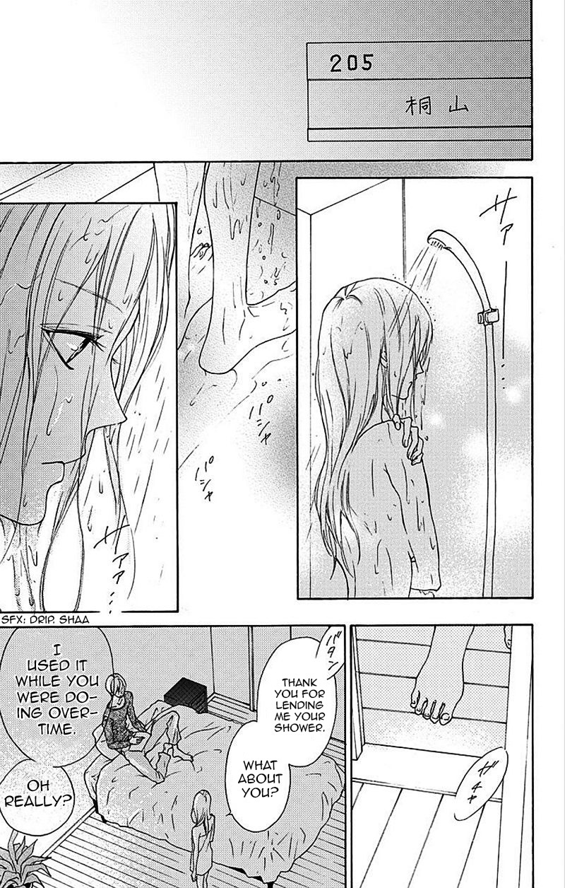 Game: Suit no Sukima Chapter 2 page 34 - Chapter 2