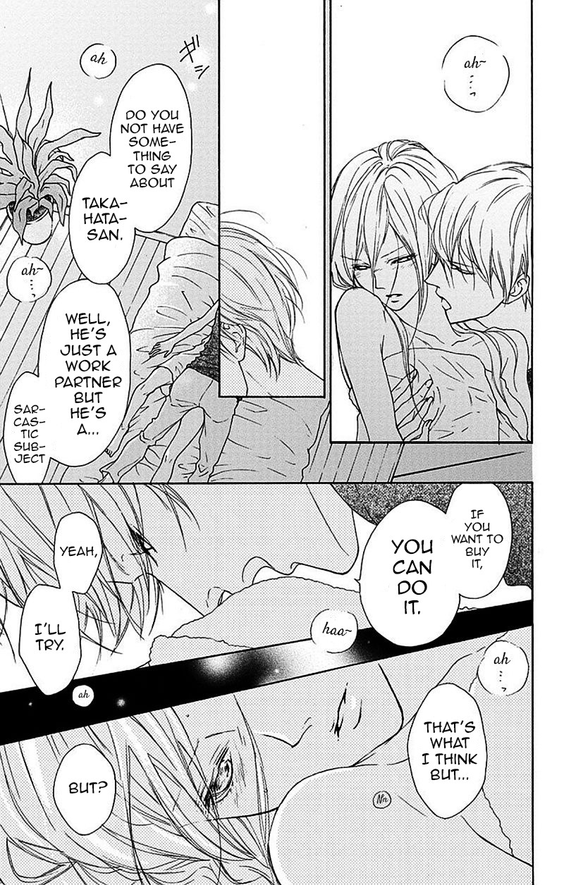 Game: Suit no Sukima Chapter 2 page 38 - Chapter 2
