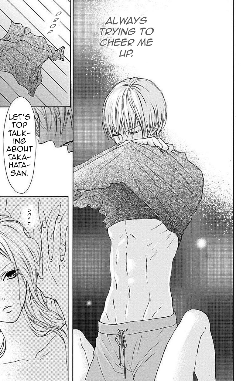 Game: Suit no Sukima Chapter 2 page 42 - Chapter 2