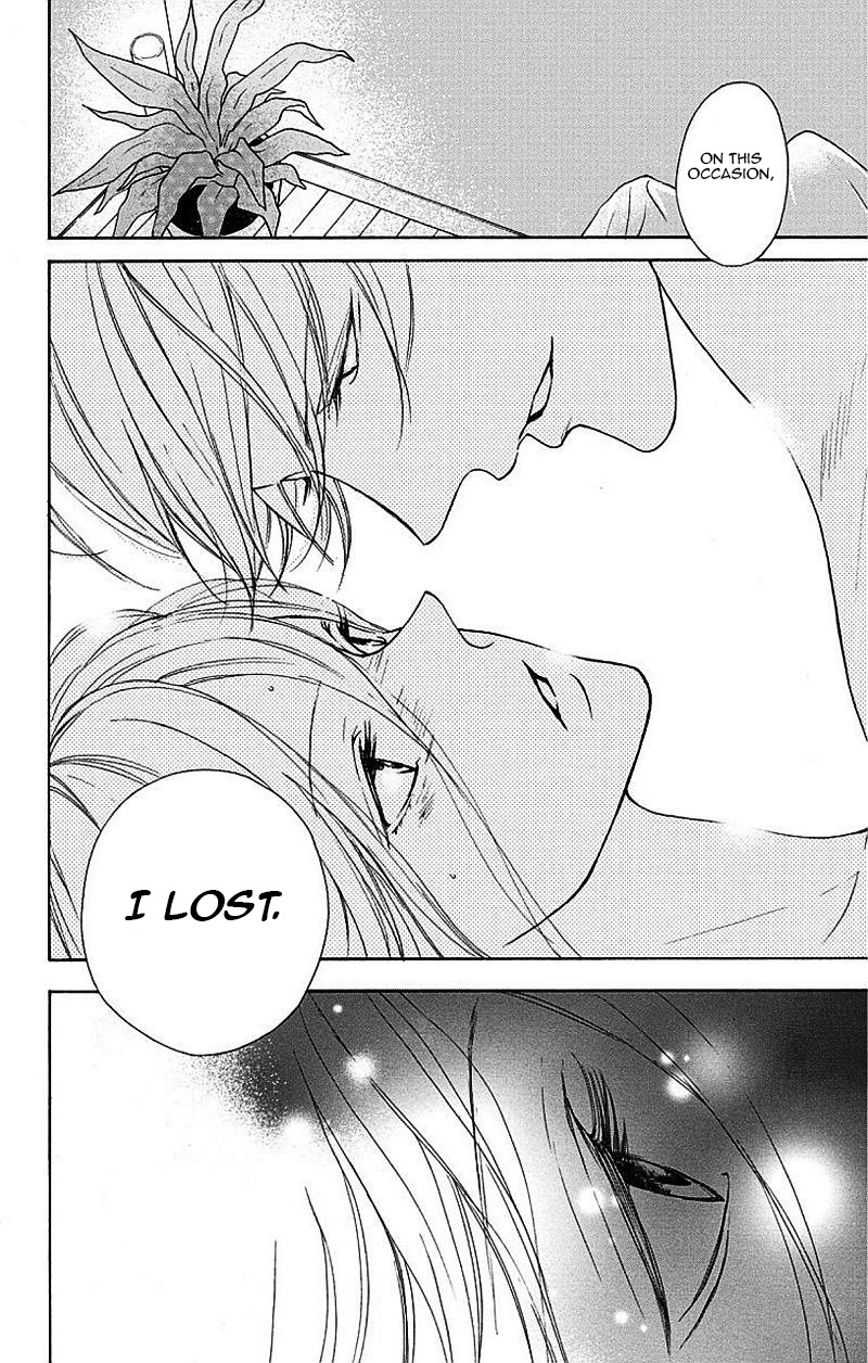 Game: Suit no Sukima Chapter 2 page 47 - Chapter 2
