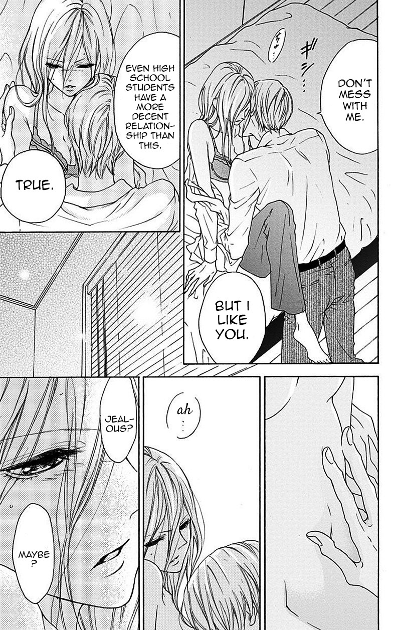 Game: Suit no Sukima Chapter 2 page 5 - Chapter 2