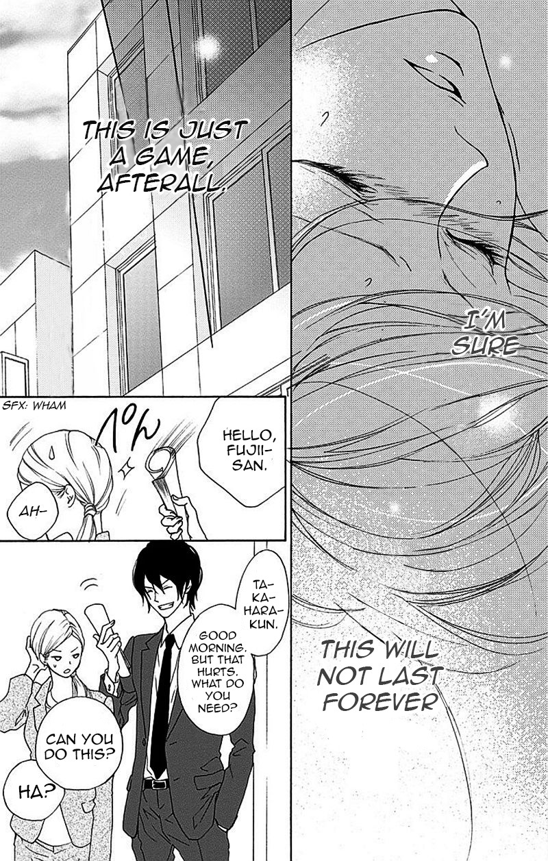 Game: Suit no Sukima Chapter 2 page 7 - Chapter 2