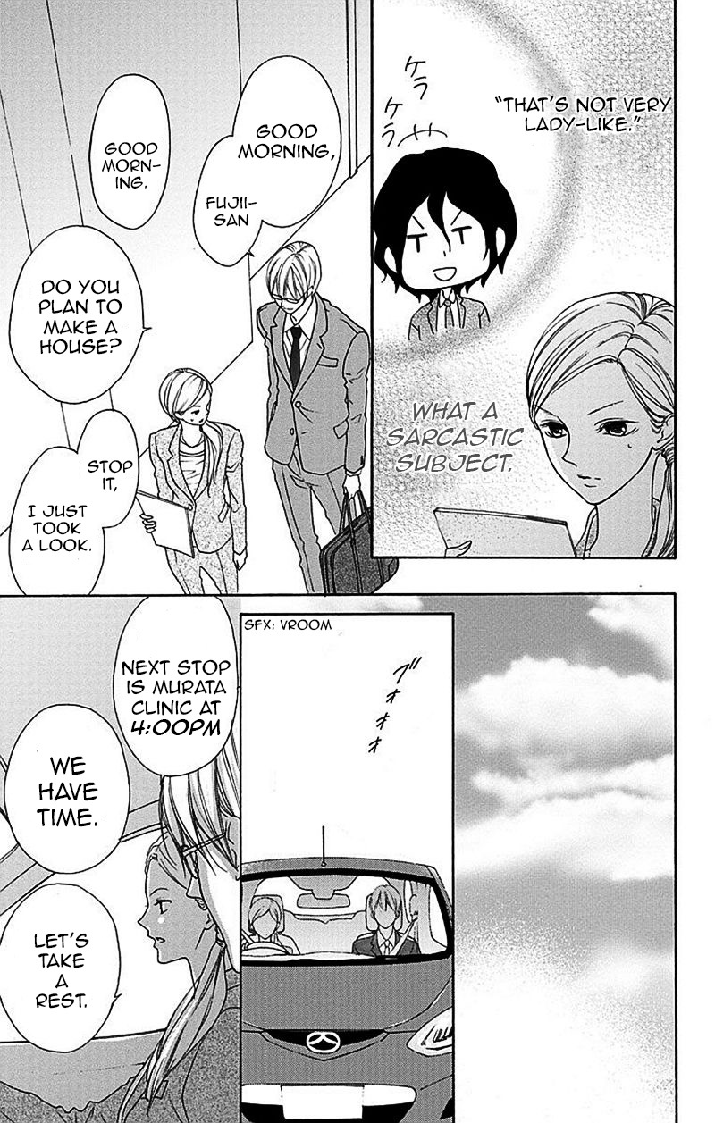 Game: Suit no Sukima Chapter 2 page 9 - Chapter 2