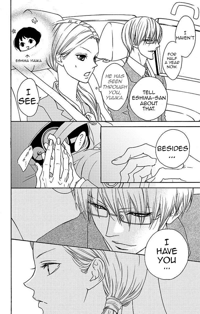 Game: Suit no Sukima Chapter 3 page 11 - Chapter 3