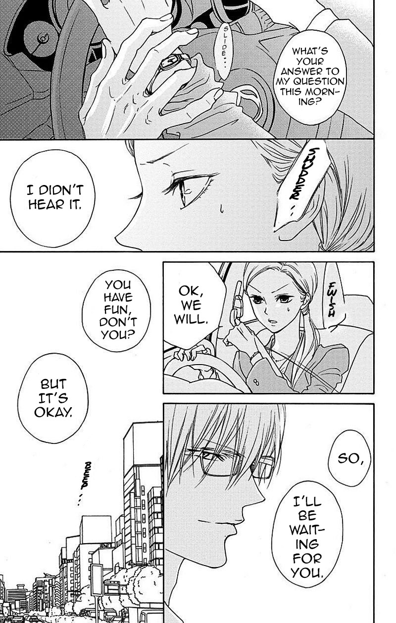 Game: Suit no Sukima Chapter 3 page 12 - Chapter 3