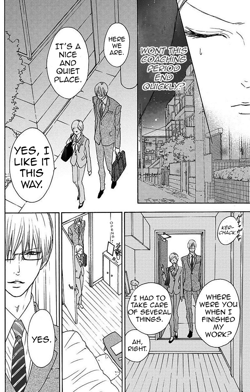 Game: Suit no Sukima Chapter 3 page 13 - Chapter 3