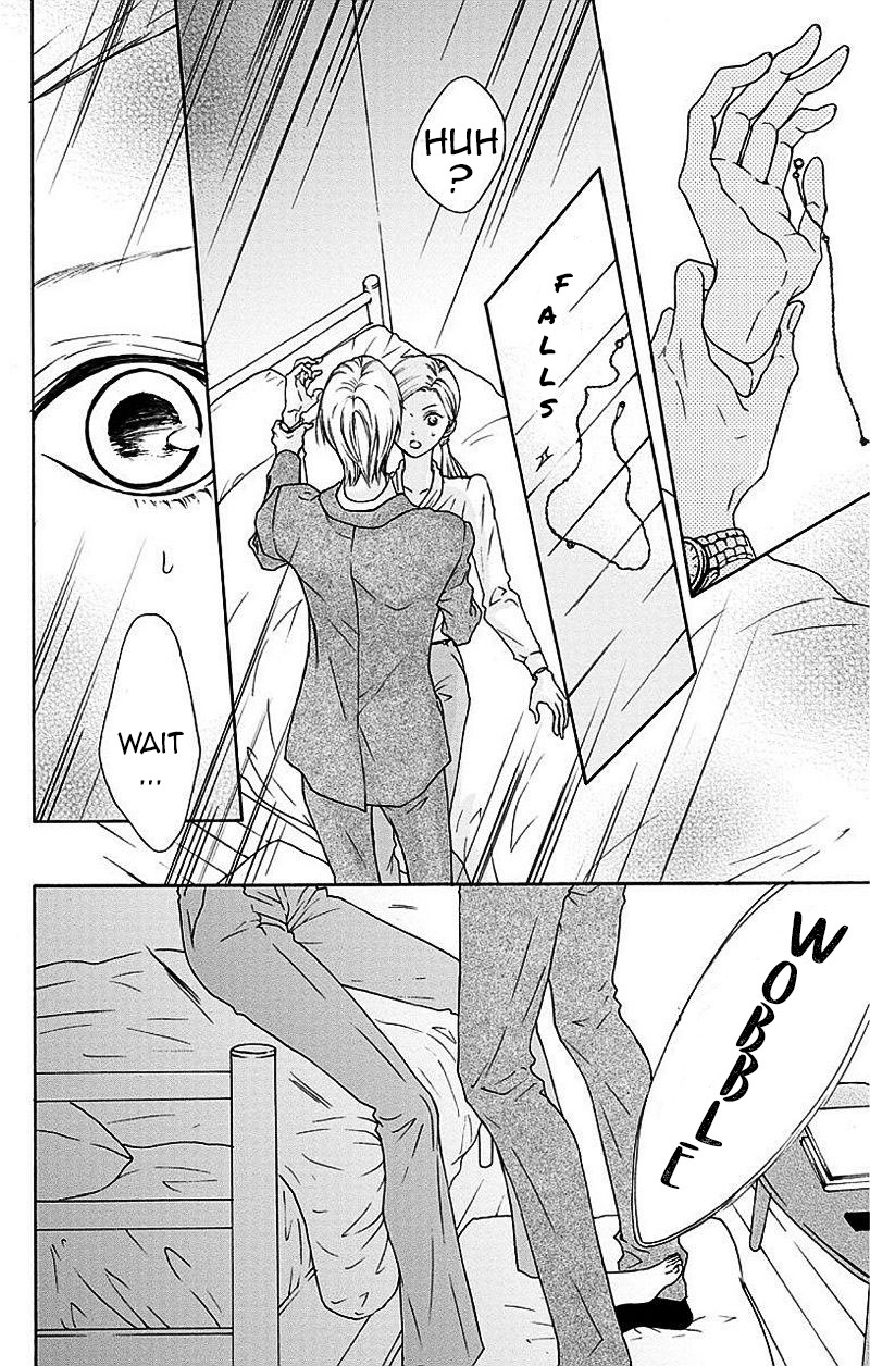 Game: Suit no Sukima Chapter 3 page 15 - Chapter 3