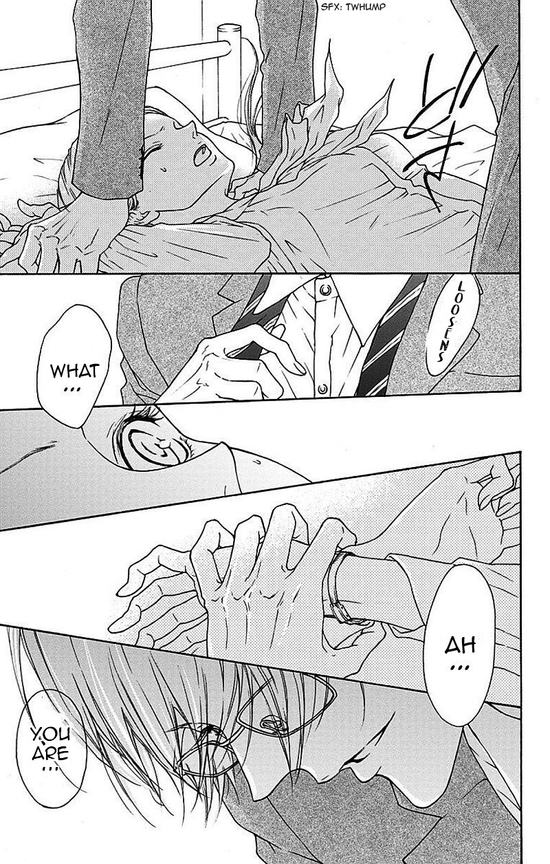 Game: Suit no Sukima Chapter 3 page 16 - Chapter 3