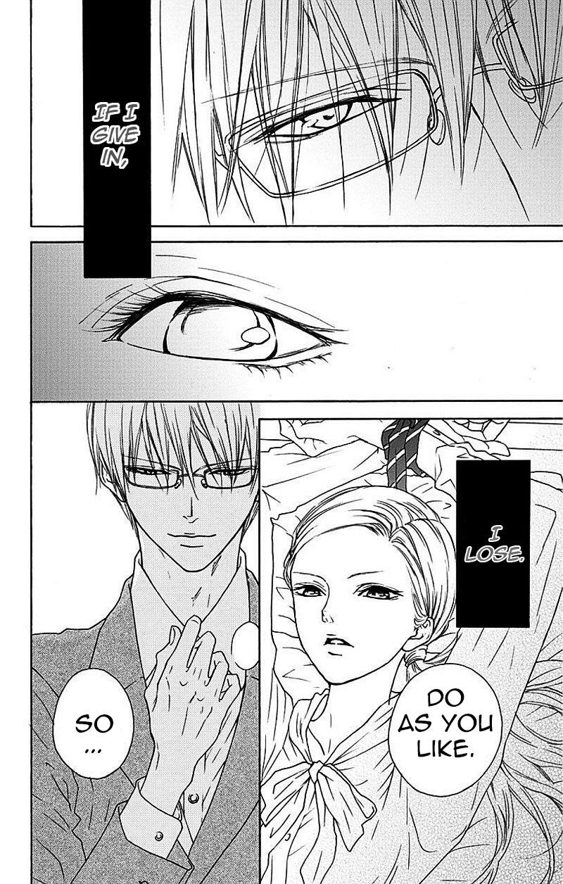 Game: Suit no Sukima Chapter 3 page 19 - Chapter 3