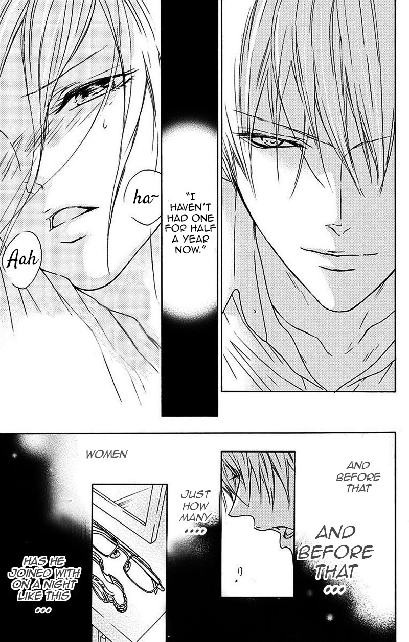 Game: Suit no Sukima Chapter 3 page 25 - Chapter 3