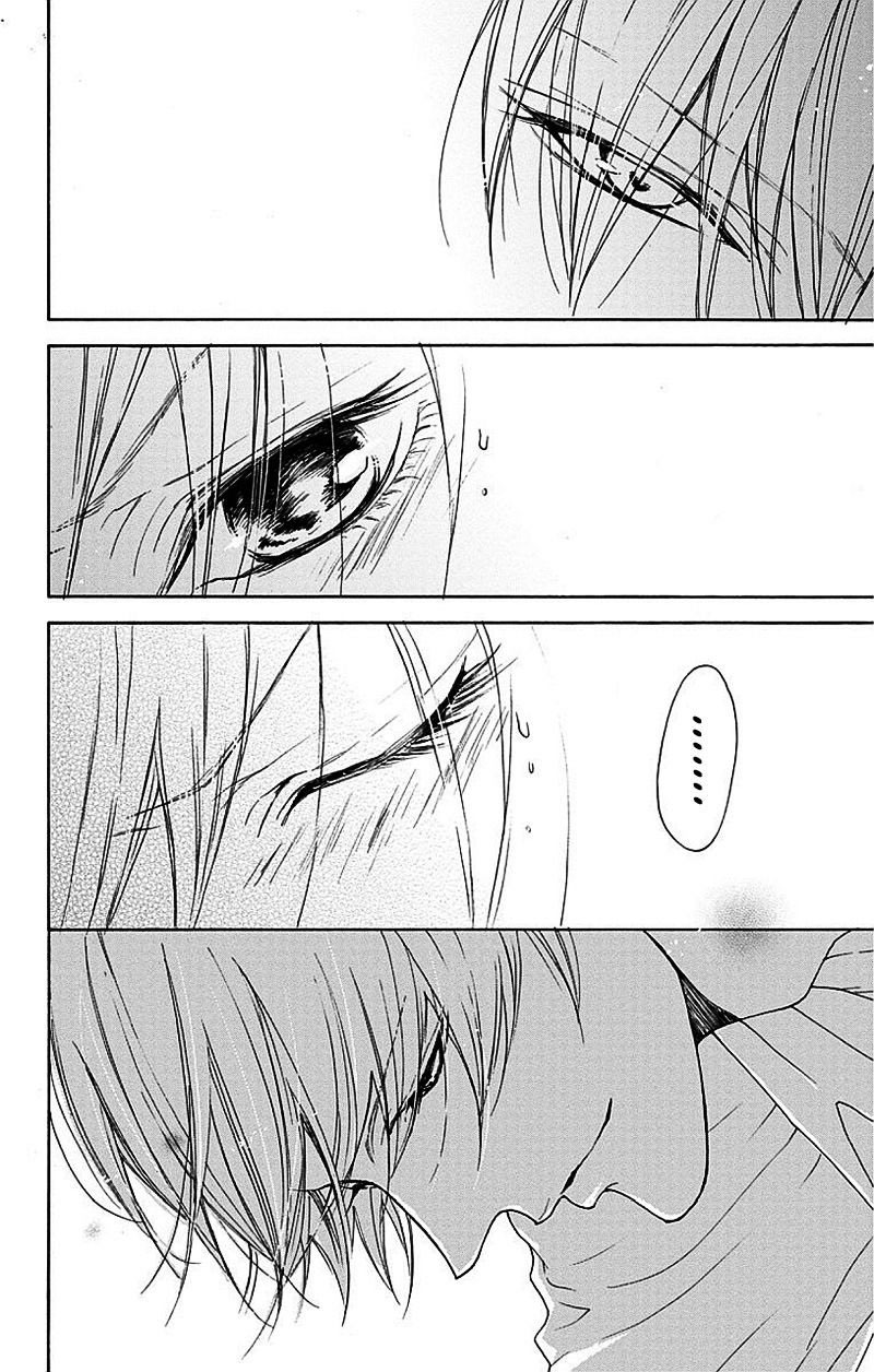 Game: Suit no Sukima Chapter 3 page 27 - Chapter 3