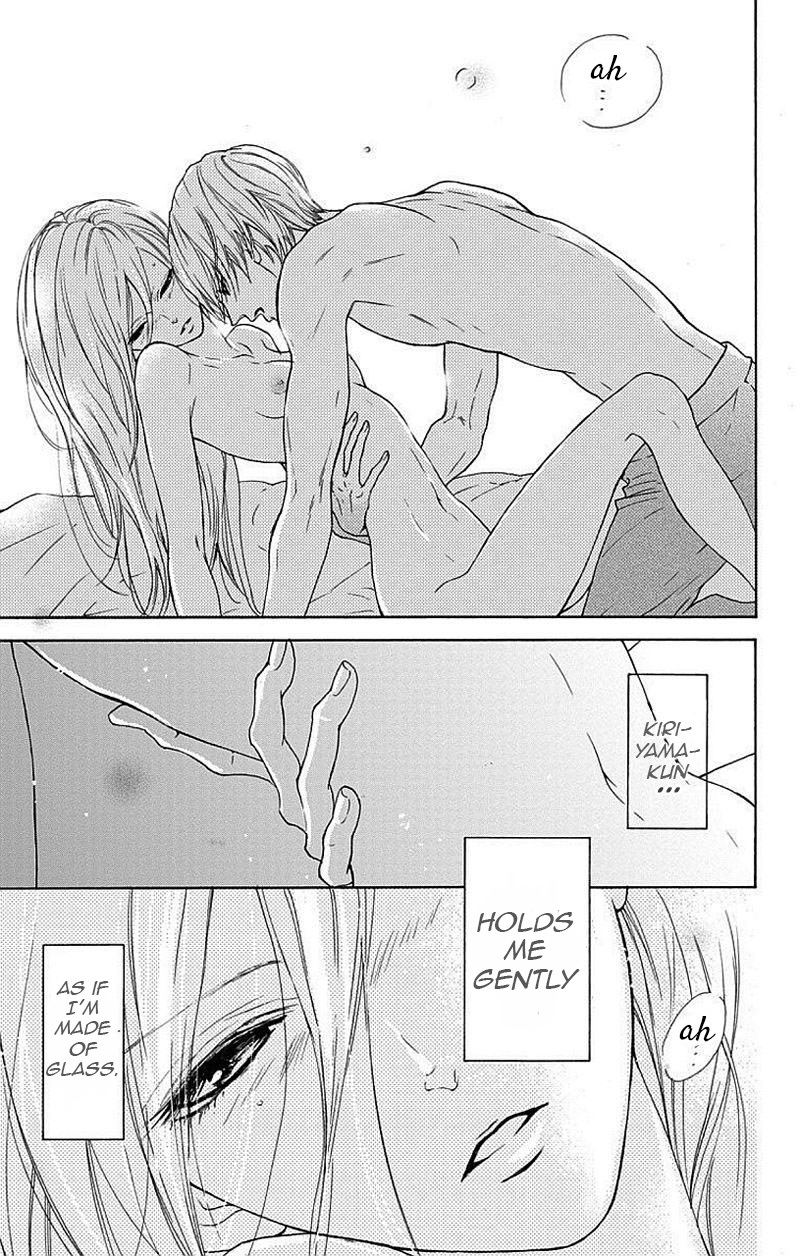 Game: Suit no Sukima Chapter 3 page 3 - Chapter 3