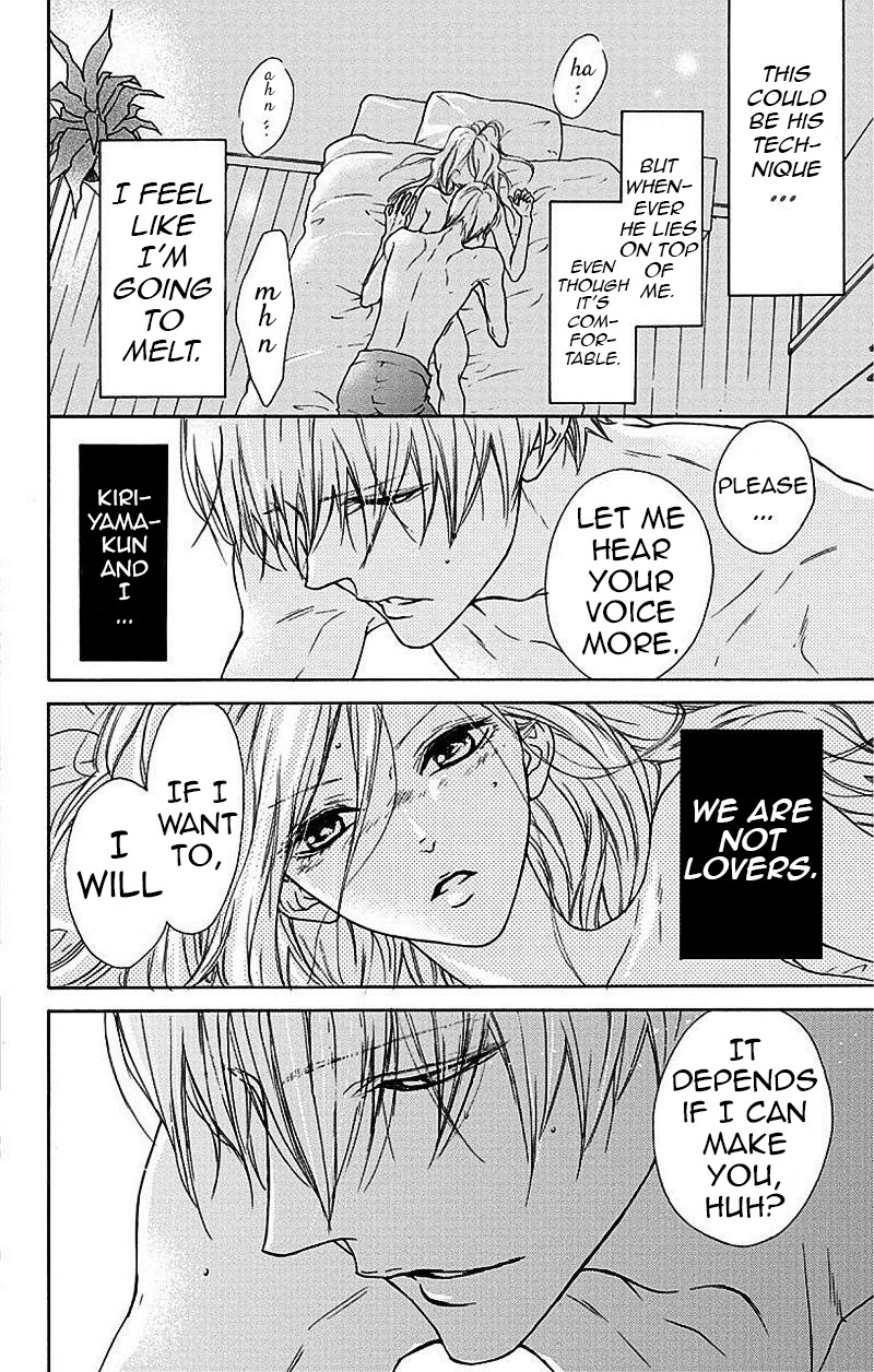 Game: Suit no Sukima Chapter 3 page 4 - Chapter 3