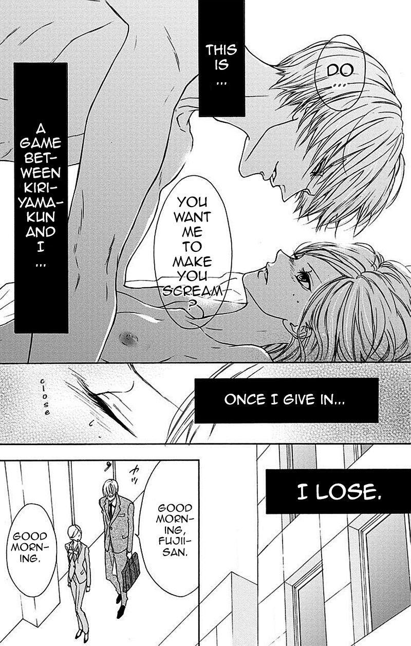 Game: Suit no Sukima Chapter 3 page 5 - Chapter 3