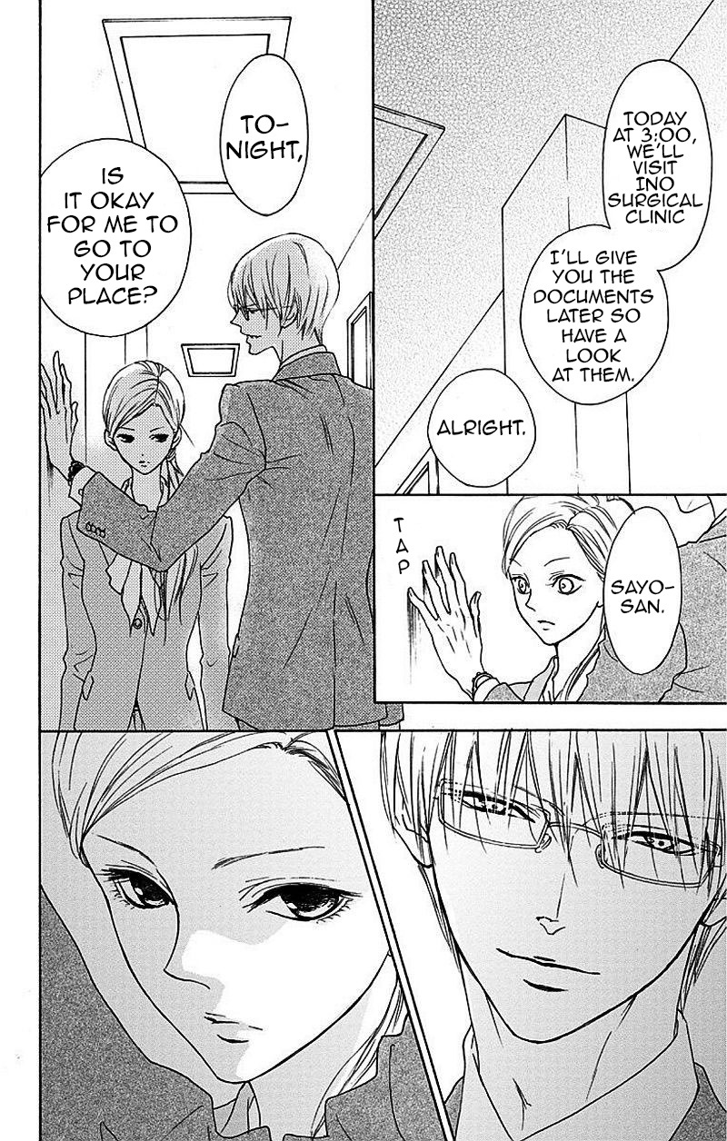 Game: Suit no Sukima Chapter 3 page 6 - Chapter 3