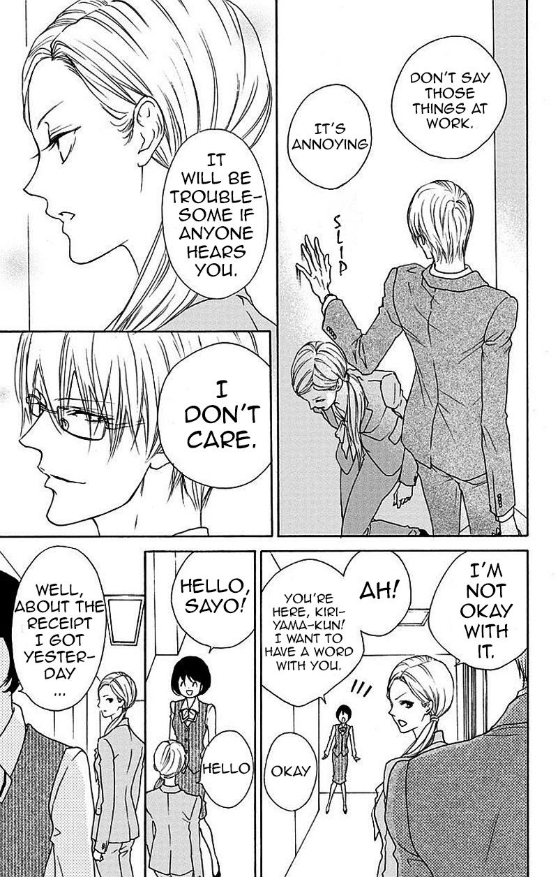 Game: Suit no Sukima Chapter 3 page 7 - Chapter 3