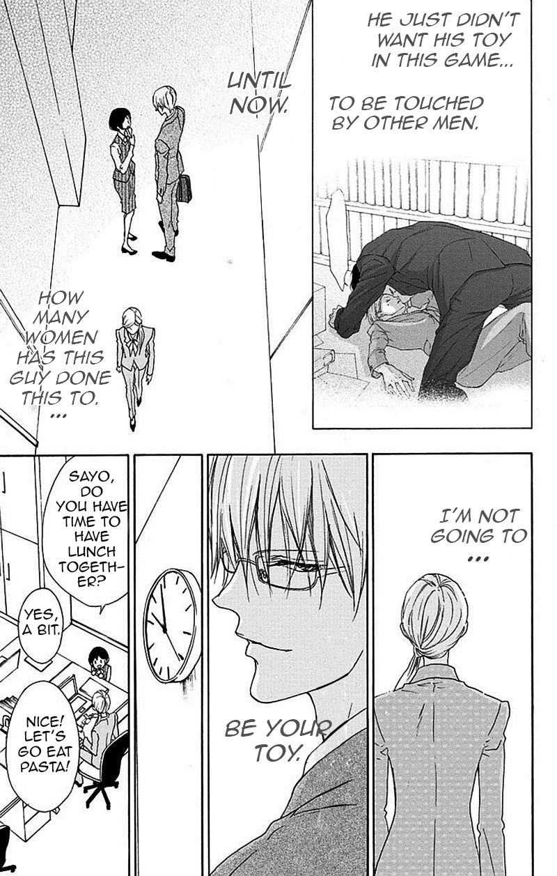 Game: Suit no Sukima Chapter 3 page 8 - Chapter 3